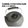 Походная туристическая посуда