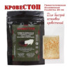 Кровоостанавливающие средства