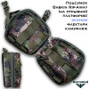 Подсумок Babkin Rip-Away (на отрывной платформе) эконом флектарн камуфляж