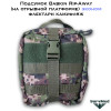 Подсумок Babkin Rip-Away (на отрывной платформе) эконом флектарн камуфляж