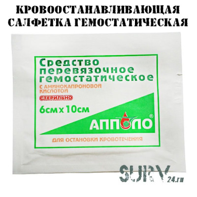 Кровоостанавливающая салфетка Аполло с аминокапроновой кислотой