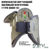 Иммобилизирующий шейный воротник Surv ИШВ-02 (темно-оливковый) (воротник шанца)