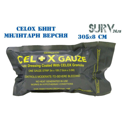 Celox Gauze Military (Целокс, Селокс бинт, военная версия)