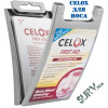 Celox Nosebleed Dressing (Целокс, Селокс для кровотечения из носа) Celox Nosebleed Dressing (Целокс, Селокс для кровотечения из носа)