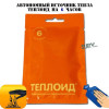 Автономный источник тепла Теплоид (грелка на 6 часов)