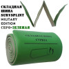 Складная иммобилизационная шина SurvSplint Military (военная, серо-зеленая маскировочная) версия LE светло-зеленая