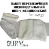 Пакет перевязочный медицинский ИПП-1 (первой помощи) ГОСТ 1179-70