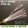 Паракорд 550 type III mil-spec MIL-C-5040H (армейская версия)