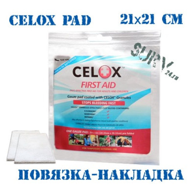 Celox Pad (Целокс, Селокс накладка-повязка)