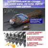 Blizzard Survival Bag - термоспальник на случай снежной бури, метели, пурги или бурана