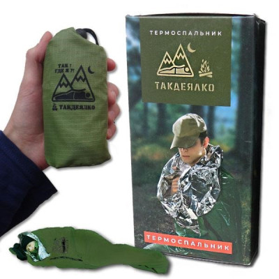 Термоспальник ТакДеялко тип В (зеленый)