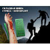Складная иммобилизационная шина SurvSplint Military (военная, серо-зеленая маскировочная) версия LE светло-зеленая