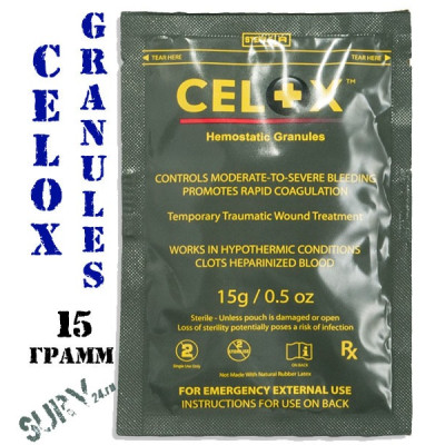 Celox Granules (Целокс, Селокс в гранулах, порошок, 15 грамм)