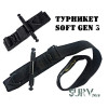 Турникет SOF Gen 3 Черный для перетягивания конечности (SOF Tactical Tourniquet, SOFT, SOFTT, SOFT-W) Турникет SOF Gen 3 Черный для перетягивания конечности (SOF Tactical Tourniquet, SOFT, SOFTT, SOFT-W)