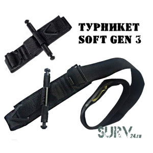 Турникет SOF Gen 3 Черный для перетягивания конечности (SOF Tactical Tourniquet, SOFT, SOFTT, SOFT-W)