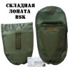 Складная лопата BSK с чехлом