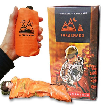 Термоспальник ТакДеялко тип А (оранжевый)