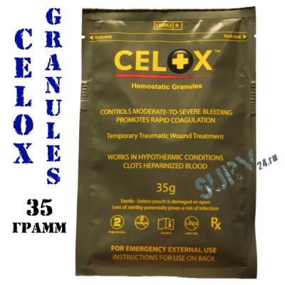 Celox Granules (Целокс, Селокс в гранулах, порошок, 35 грамм)
