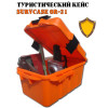 Контейнер туристический SurvCase OR-21 (водонепроницаемый защитный ящик)
