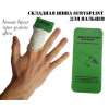 Складная шина SurvSplint Military Finger - для пальцев (военная, серо-зеленая маскировочная)