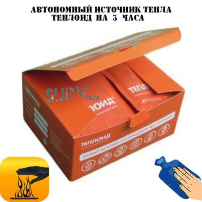 Набор автономных источников тепла Теплоид (грелка на 3 часа, упаковка 25 штук)