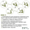 Индивидуальный перевязочный пакет ИПП-Э 10 (4") с 2 подушечками