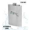Походная фляжка BSK-0.25L из нержавеющей стали (на 250 мл)