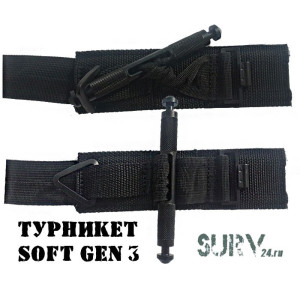 Турникет SOF Gen 3 Черный для перетягивания конечности (SOF Tactical Tourniquet, SOFT, SOFTT, SOFT-W)