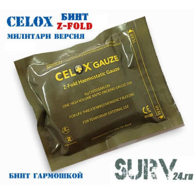 Celox Gauze Z-fold (Целокс, Селокс бинт гармошкой З-фолд, военная версия)