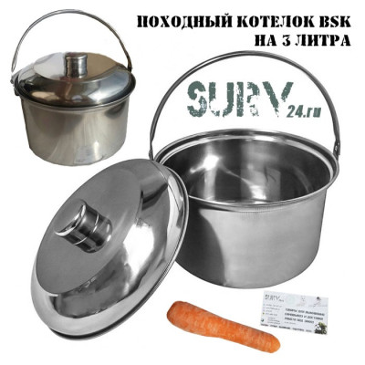 Походный котелок с крышкой BSK-3L из нержавеющей стали (на 3 литра)