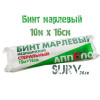 Бинт марлевый стерильный медицинский 10 м х 16 см
