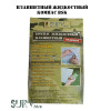Жидкостный планшетный компас BSK