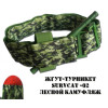 Жгут турникет SurvCat Camo-02 (лесной камуфляж) Жгут турникет SurvCat Camo-02 (лесной камуфляж)