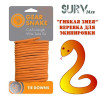 UST Gear Snake, гибкая и гнущаяся веревка для экипировки UST Gear Snake, гибкая и гнущаяся веревка для экипировки