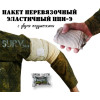 Индивидуальный перевязочный пакет ИПП-Э 10 (4") с 2 подушечками