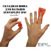 Складная шина SurvSplint МЧС Finger - для пальцев (туристическая, спасательно-оранжевая)