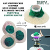 Каталитические сеточки для газовых ламп и газовых горелок Snow Peak lantern mantle