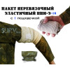 Индивидуальный перевязочный пакет ИПП-Э 10 (4") с 1 подушечкой