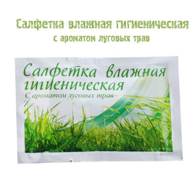 Гигиеническая влажная салфетка с ароматом луговых трав