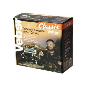 Бинокль Veber Classic БПЦ 7x50 VR черный